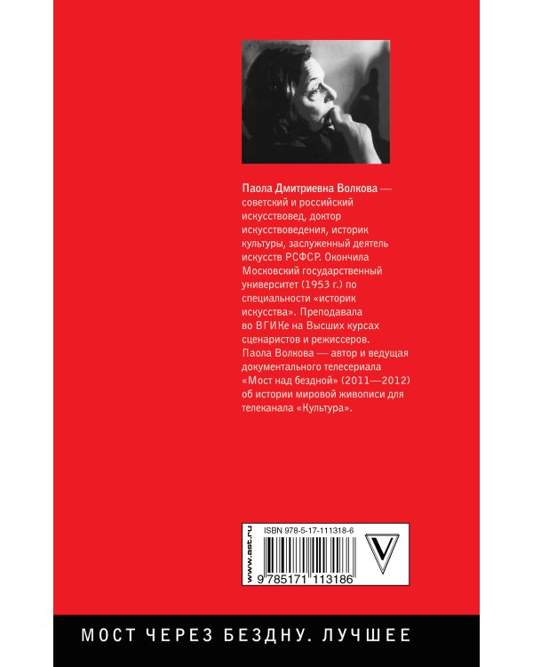 Импрессионизм. Самая человечная живопись