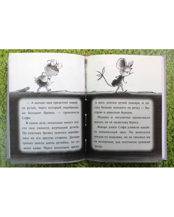 Волшебная краска (выпуск 2)