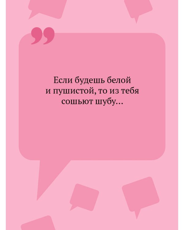 Голое платье звезды