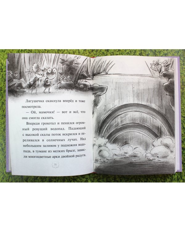 Волшебная краска (выпуск 2)