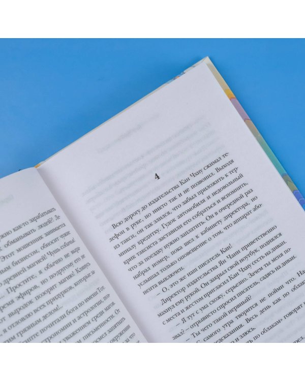 Стиратели: Исчезнуть без следа