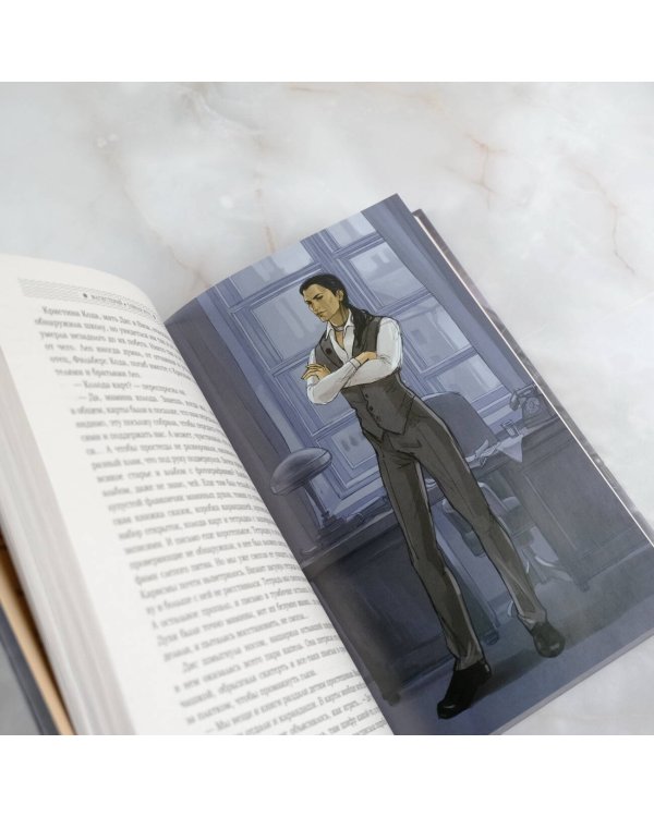 Магистерий. Тайная игра