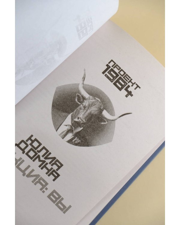 Функция: вы