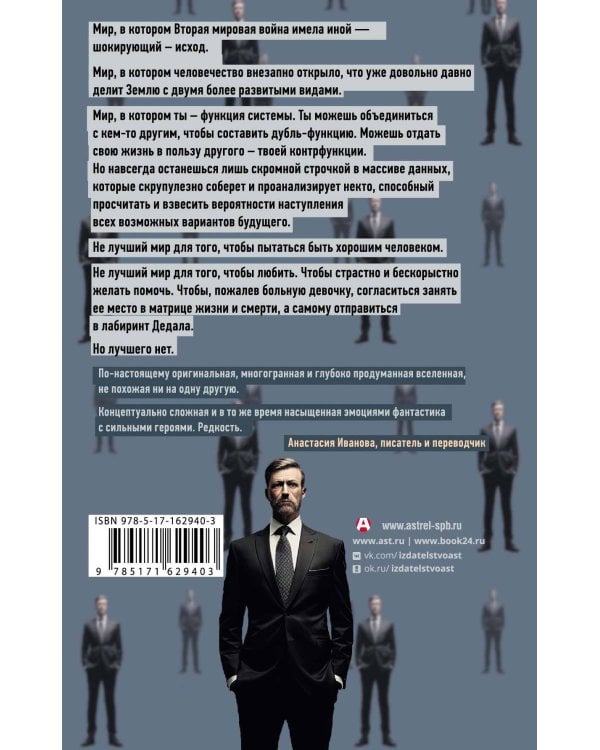 Функция: вы