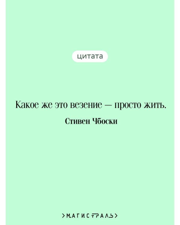 Воображаемый друг