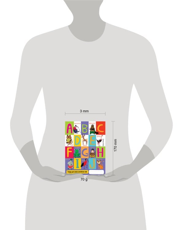 Тетрадь для записи английских слов в начальной школе (Веселые буквы)