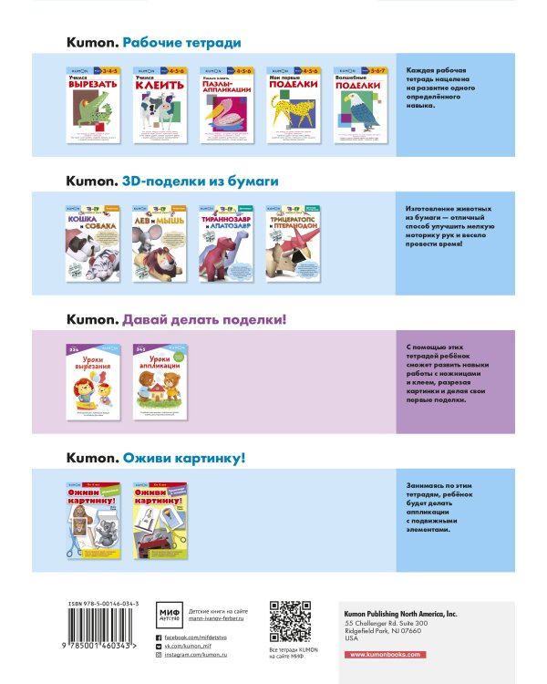 Уроки аппликации