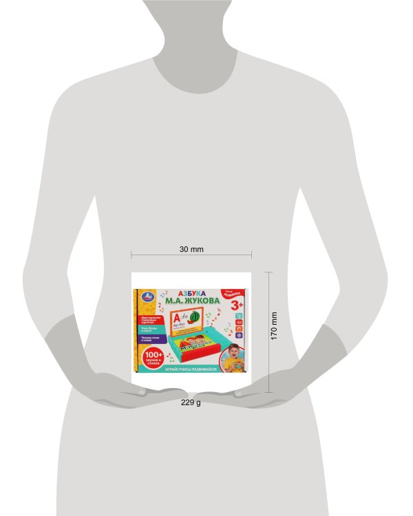 Азбука ЖУКОВА М.А. 100 звуков,стихов.учим буквы и слоги.кор.бат. Умка в кор.2*48шт