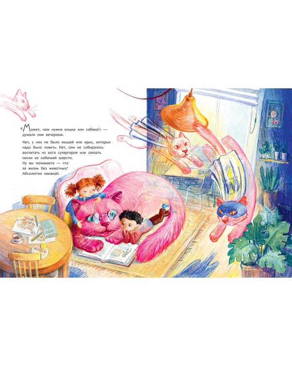 Бонифаций ищет дом