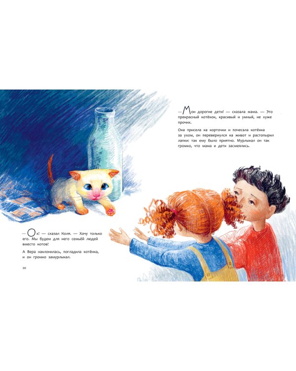 Бонифаций ищет дом