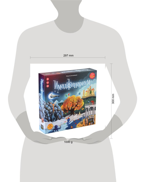 Cosmodrome Игра "Имаджинариум"