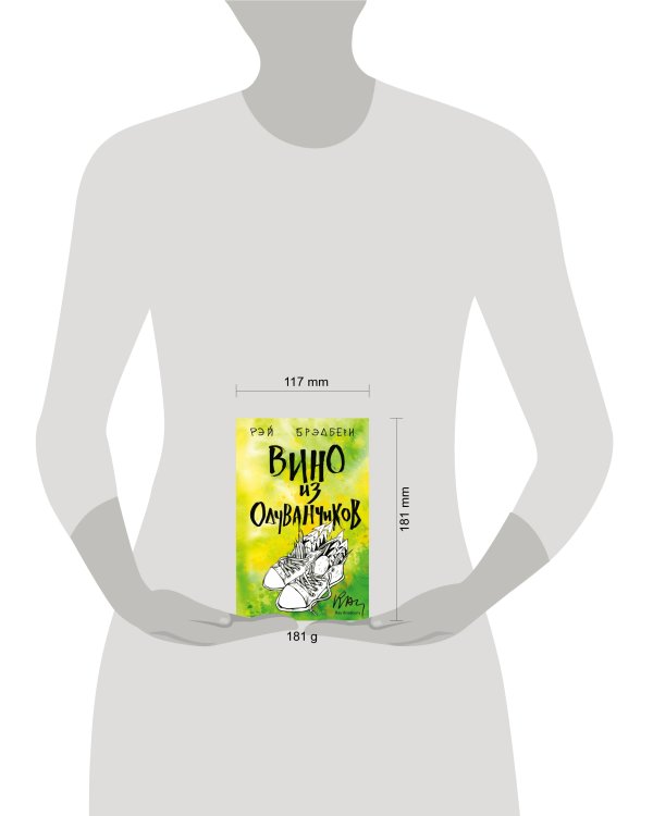 Вино из одуванчиков