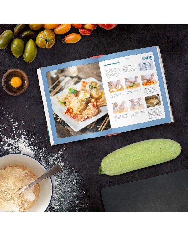 Большая энциклопедия домашней кухни для начинающих