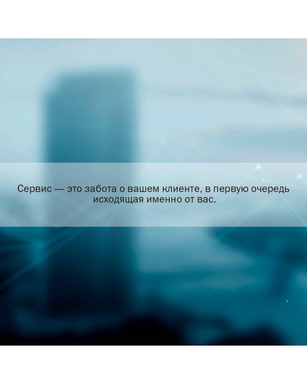 Новый русский бизнес. Как заработать, приумножить и остаться человеком