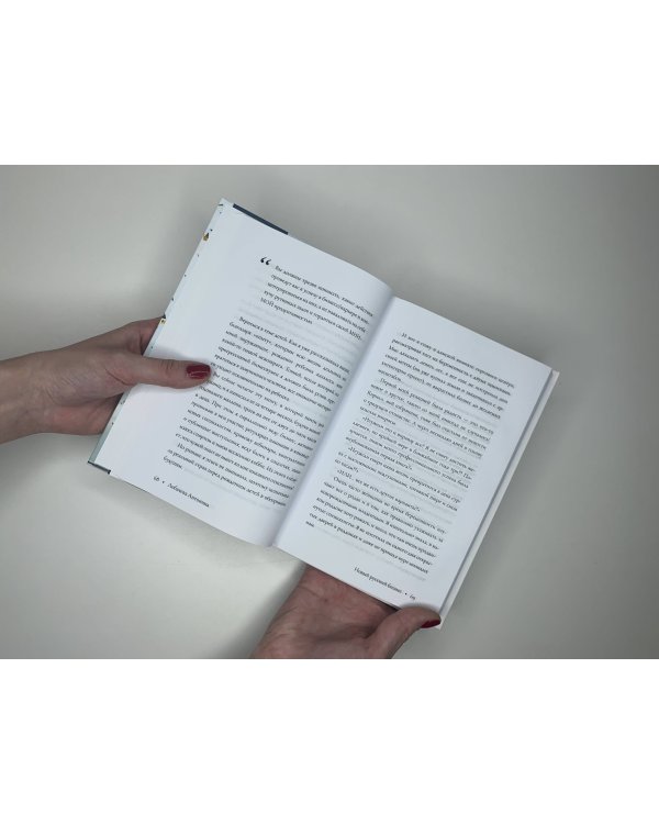 Новый русский бизнес. Как заработать, приумножить и остаться человеком