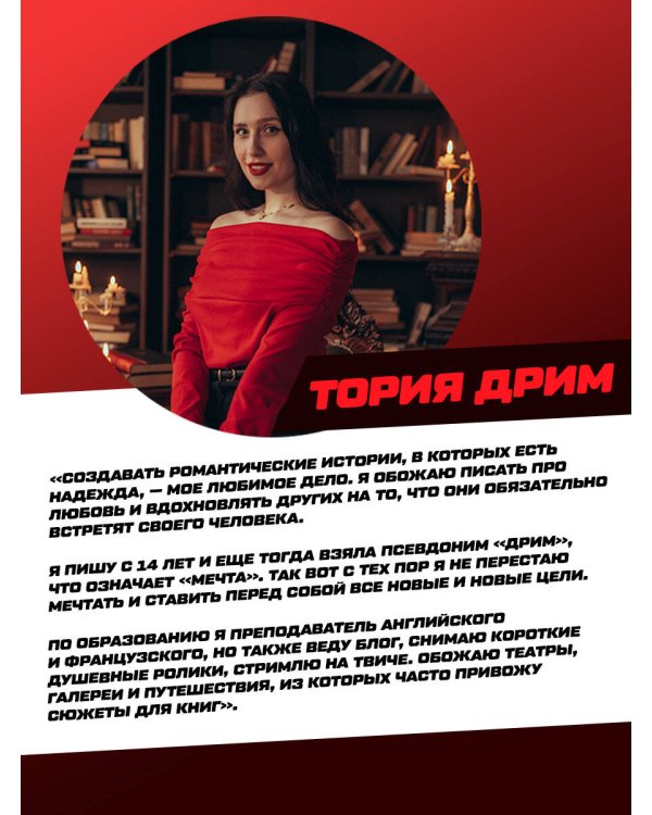 Слова на виражах