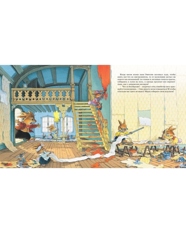 Весёлый карнавал