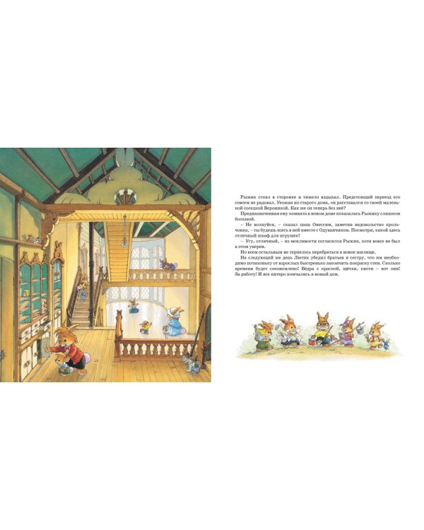 Весёлый карнавал