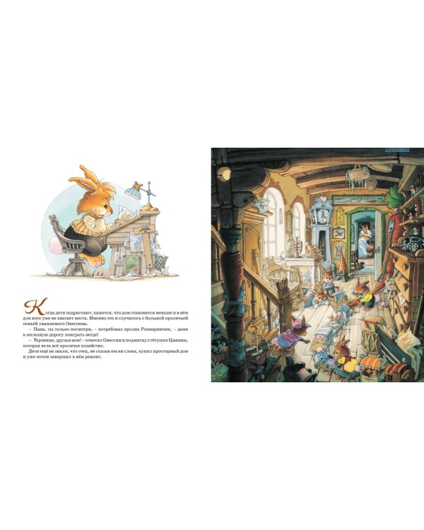 Весёлый карнавал