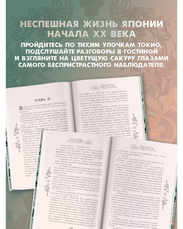 Ваш покорный слуга кот