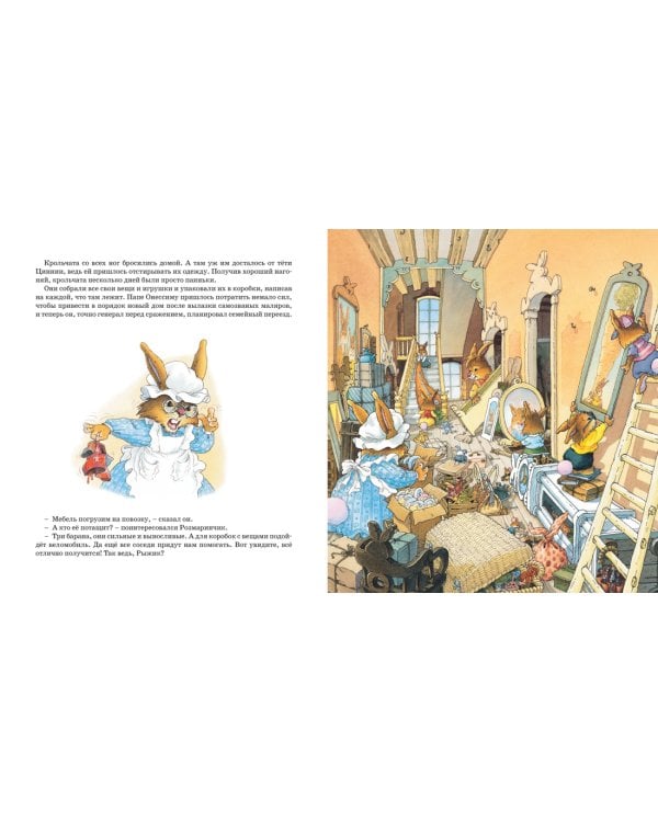 Весёлый карнавал