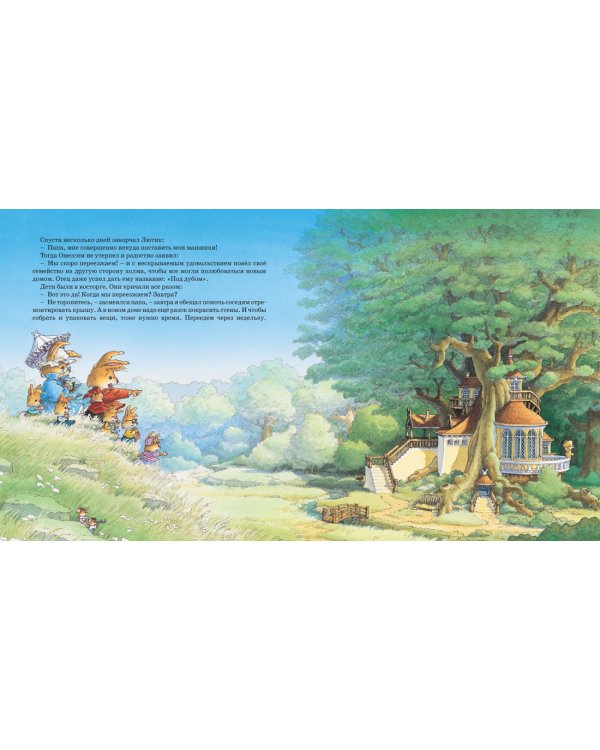 Весёлый карнавал