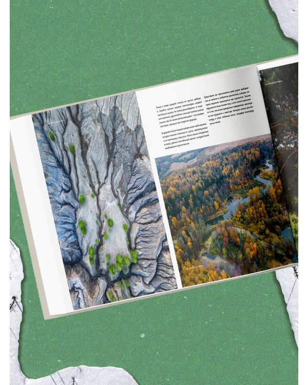 Неповторимая Россия. Природное наследие нашей страны в фотографиях путешественников Nature Photo Team