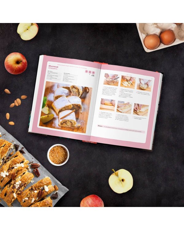 Большая энциклопедия домашней кухни для начинающих