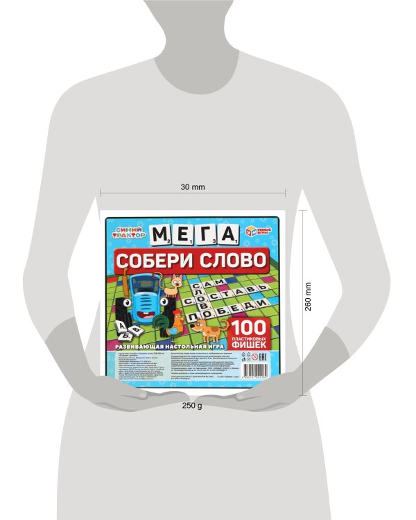 Собери слово. Синий трактор. Мега. Словодел в пластиковой коробке. Умные игры в кор.14шт