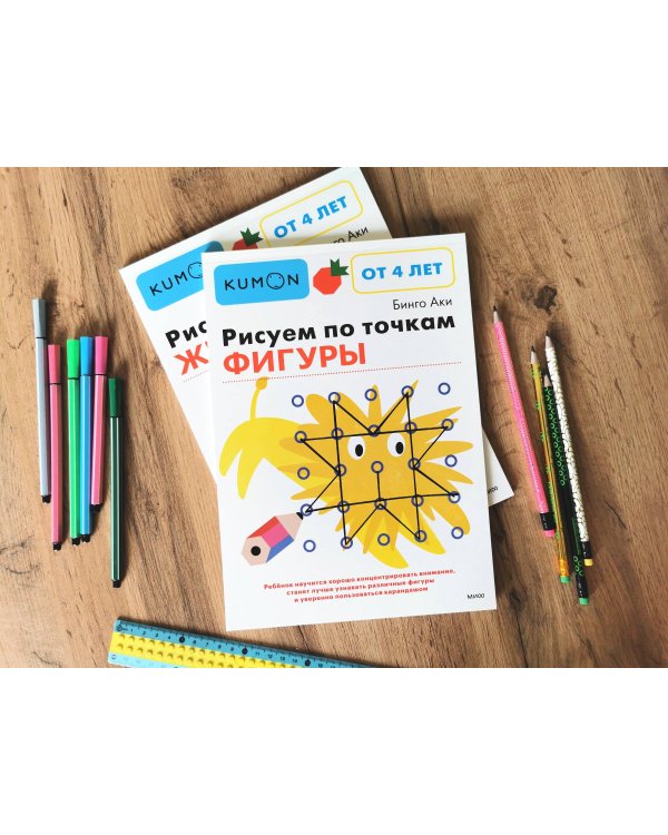 Рисуем по точкам. Фигуры