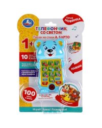 Телефончик со светом Барто А. 100 стихов,песен,звуков.учим цифры,формы.блист.бат. Умка в кор.120шт