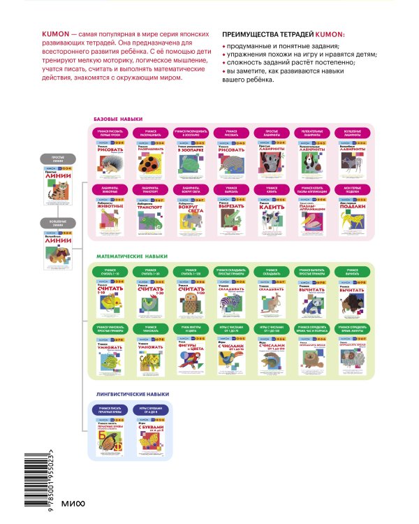 Рисуем по точкам. Фигуры