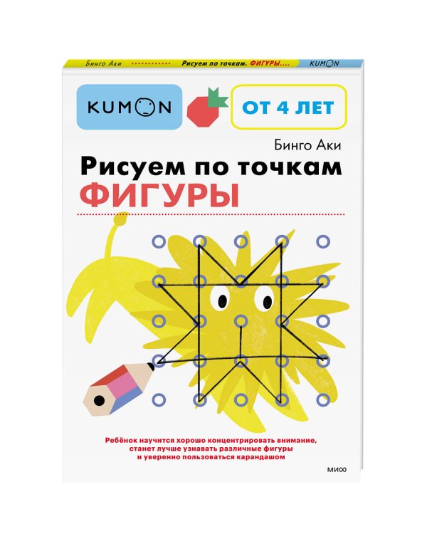 Рисуем по точкам. Фигуры