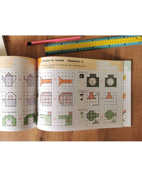 Рисуем по точкам. Фигуры