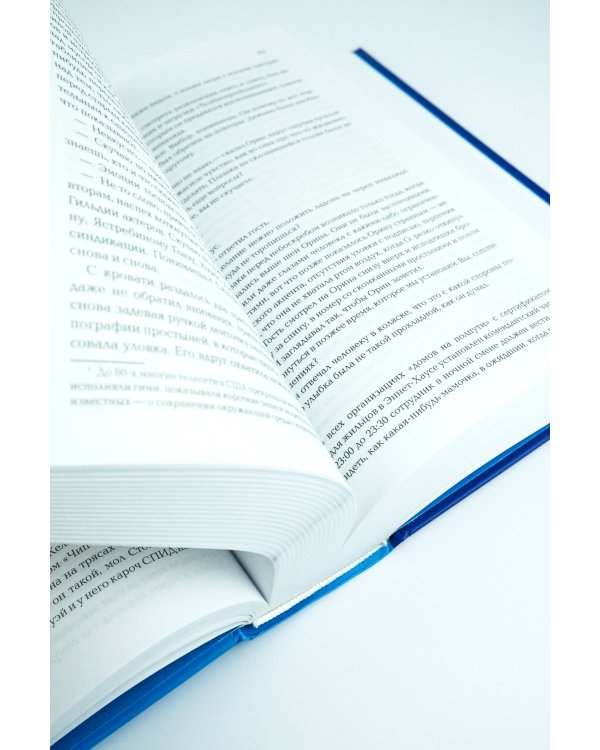 Бесконечная шутка