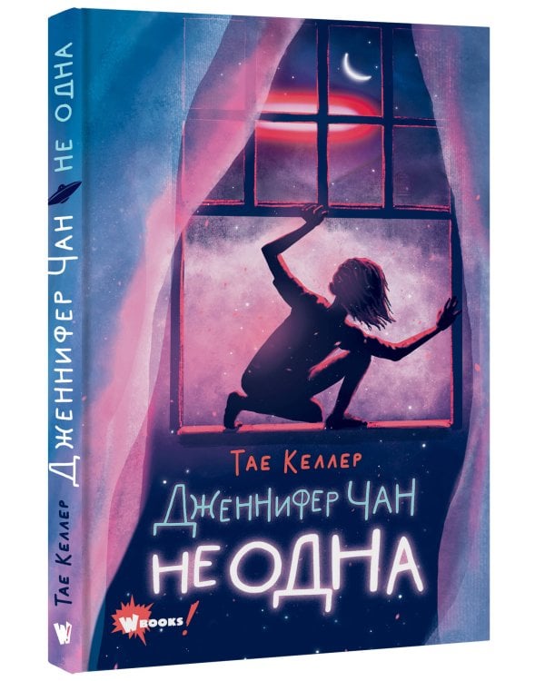 Дженнифер Чан не одна