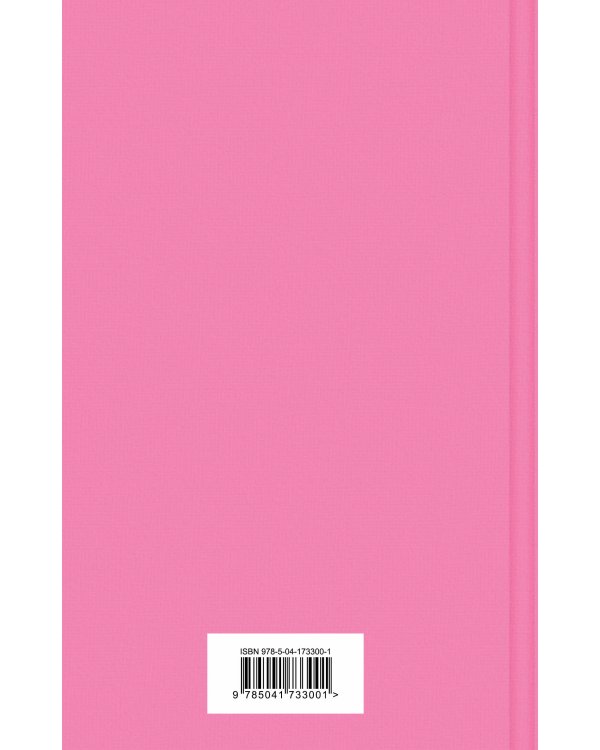 Дары волхвов