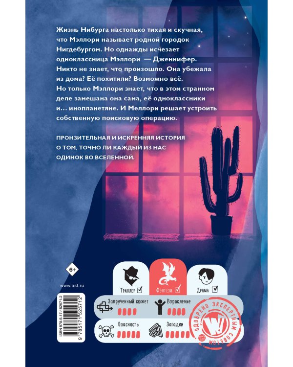 Дженнифер Чан не одна