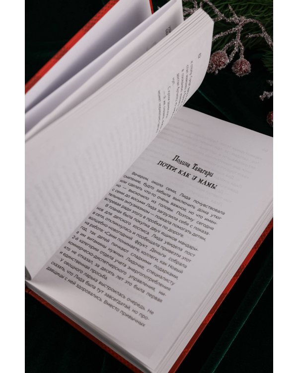 Удивительные истории об оливье