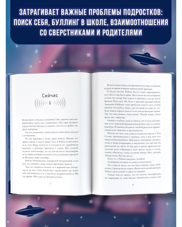 Дженнифер Чан не одна