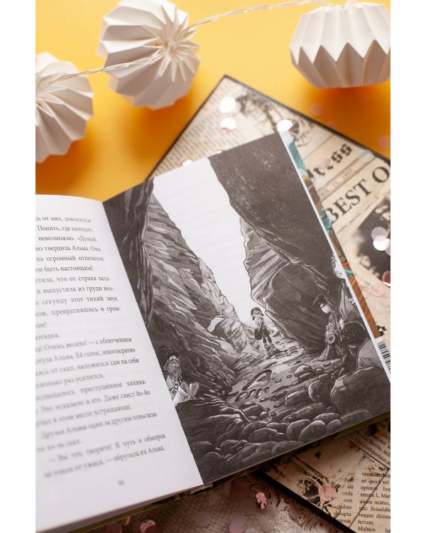 Школа талантов. Урок третий: чудовища, на выход!