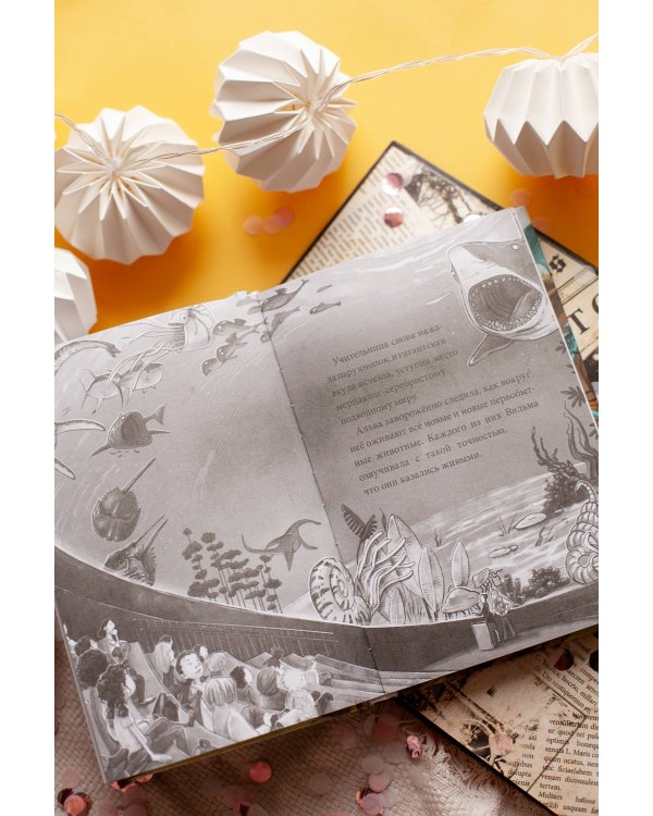 Школа талантов. Урок третий: чудовища, на выход!