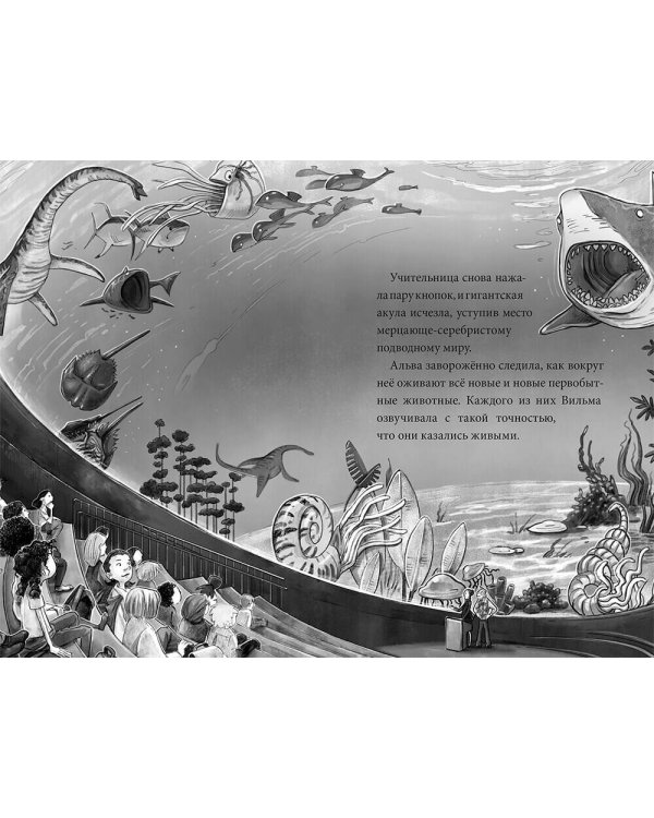 Школа талантов. Урок третий: чудовища, на выход!