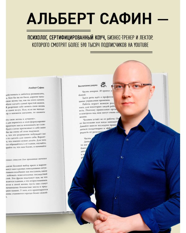 Ныть или жить: еженедельник