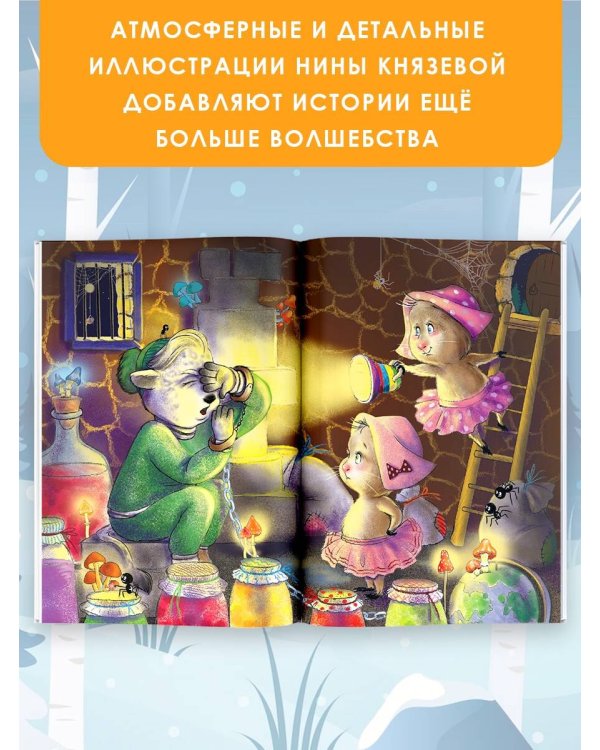 Дело о похищенном мороженом