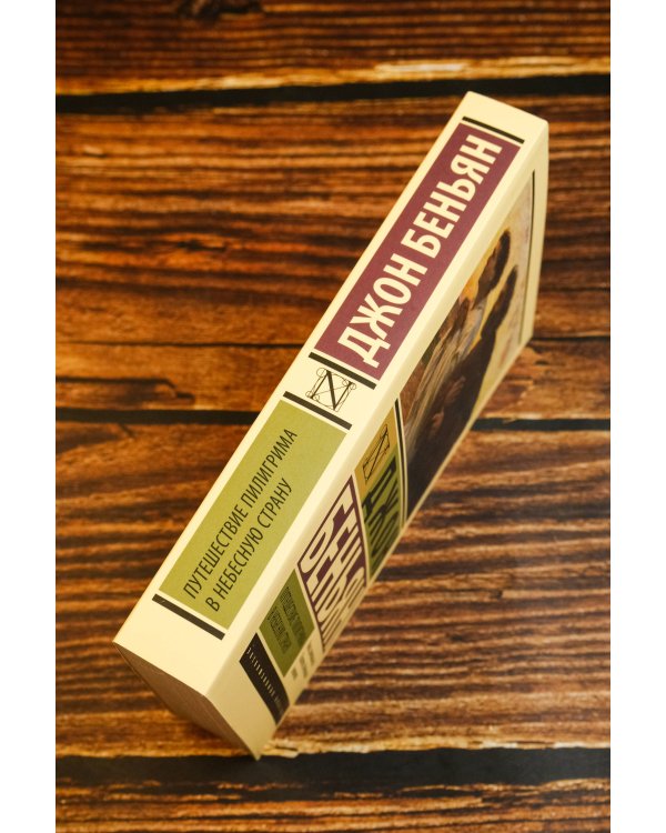 Сказание о Ёсицунэ