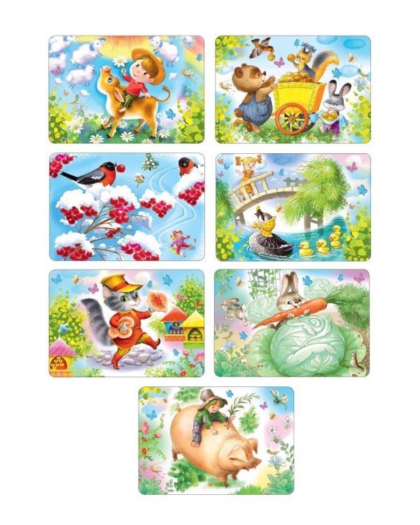 Собери картинку! Любимые животные