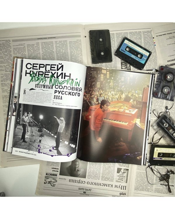 Ленинградский РОК-КЛУБ. Рубинштейна, 13. Рождение истории