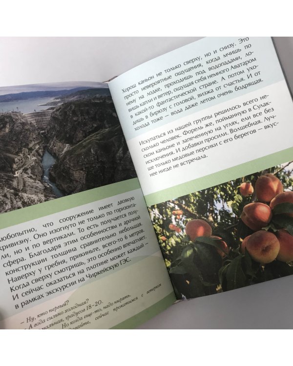 Россия, познакомимся поближе. Где живет шестипалый шаман, кто прячется на Шантарских островах и как очутиться в Средиземье?