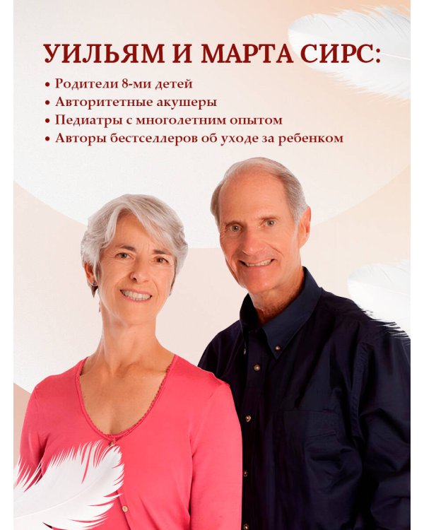 В ожидании малыша (обновленное издание, бордовая)